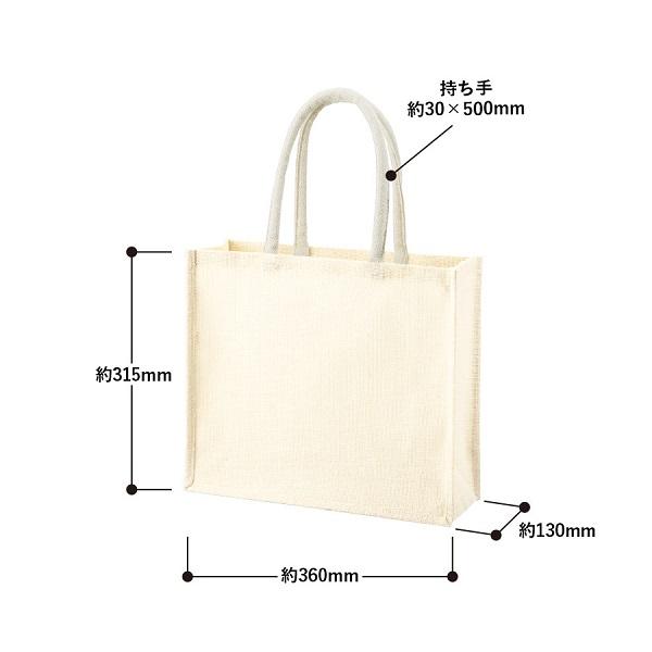 麻バッグ エコバッグ 大容量 マイバッグ ノベルティ 小ロット ジュートスクエアトート MLサイズ ワイド