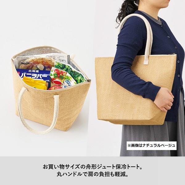 麻バッグ 買い物バッグ 保冷温 エコバッグ ファスナー ノベルティ 小ロット ジュート保冷トート（M） ナチュラルホワイト