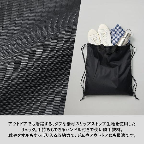 軽量リュック カラビナ対応 大容量 ポリエステル アウトドアリュック スポーツ ジム バッグ ノベルティ リップストップリュック
