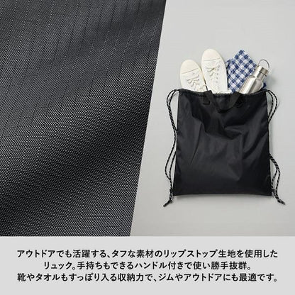 軽量リュック カラビナ対応 大容量 ポリエステル アウトドアリュック スポーツ ジム バッグ ノベルティ リップストップリュック