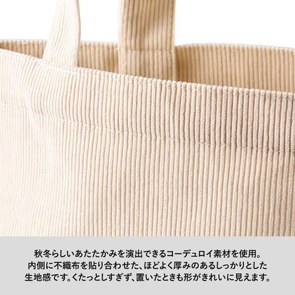 コーデュロイバッグ 秋冬バッグ A4トートバッグ マチ付きトート ノベルティ コーデュロイデイリートート Mサイズ