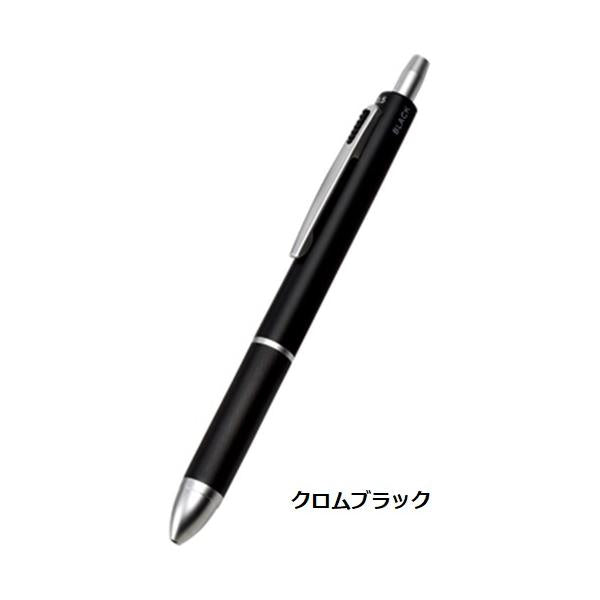 3色ボールペン シャーペン 多機能ペン 記念品 ノベルティ 販促品４アクションペンメタル ケース付