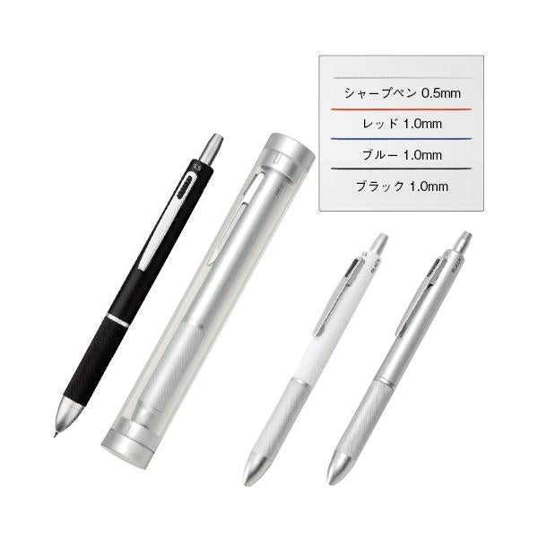 3色ボールペン シャーペン 多機能ペン 記念品 ノベルティ 販促品４アクションペンメタル ケース付