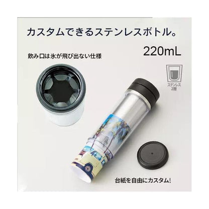 オリジナルステンレスボトル 220ml 保冷温ボトル 水筒 推し活 記念品 ノベルティ 小ロット カスタムデザインステンレスボトル 220ml
