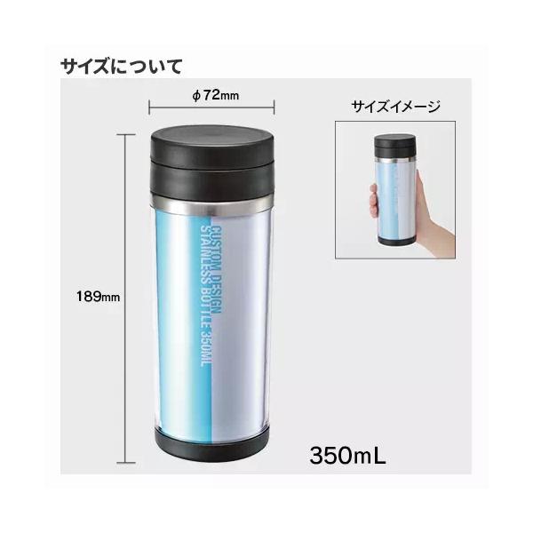 オリジナルステンレスボトル 350ml 保冷温ボトル 水筒 推し活 記念品 ノベルティ 小ロット カスタムデザインステンレスボトル 350ml