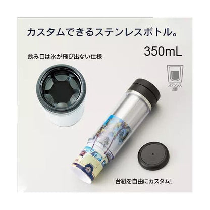 オリジナルステンレスボトル 350ml 保冷温ボトル 水筒 推し活 記念品 ノベルティ 小ロット カスタムデザインステンレスボトル 350ml