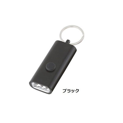 LEDライト 3灯 キーホルダー 防災グッズ ノベルティ LED３灯フラットライトキーホルダー