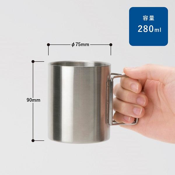 ステンレスマグカップ 280ml 折りたたみハンドル アウトドアグッズ 記念品 ノベルティ 小ロット 折りたたみハンドルステンレスマグ