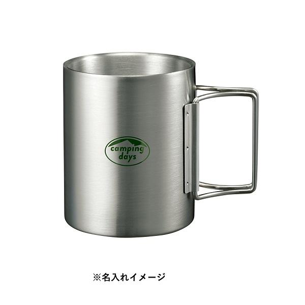 ステンレスマグカップ 280ml 折りたたみハンドル アウトドアグッズ 記念品 ノベルティ 小ロット 折りたたみハンドルステンレスマグ