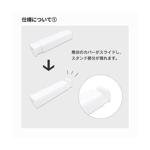 モバイルチャージャー 2200ｍAh スマホ充電 スマホスタンド ノベルティ 小ロット スタンド付モバイルチャージャー2200