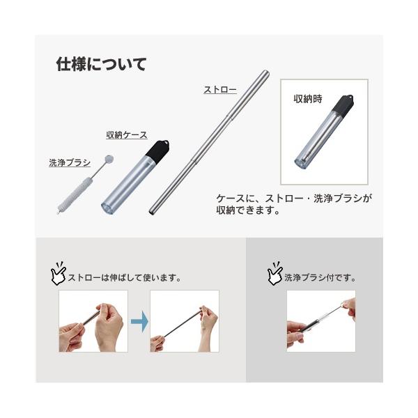 携帯用ストロー エコストロー 洗浄ブラシ付き カトラリー エコグッズ ポータブルステンレスストロー