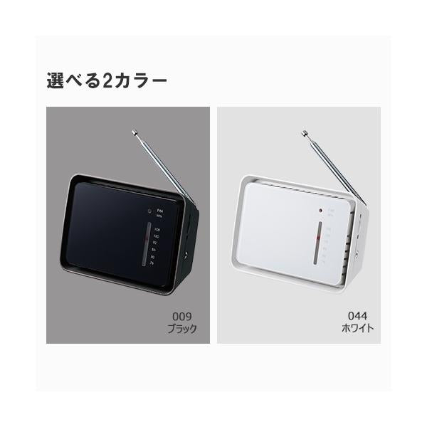 ラジオ ワイドFM コンパクトサイズ アウトドア 防災 記念品 ノベルティ 小ロット フロントパネルコンパクトラジオ