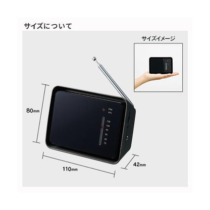 ラジオ ワイドFM コンパクトサイズ アウトドア 防災 記念品 ノベルティ 小ロット フロントパネルコンパクトラジオ