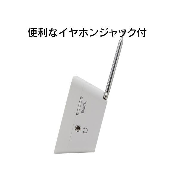 ラジオ ワイドFM コンパクトサイズ アウトドア 防災 記念品 ノベルティ 小ロット フロントパネルコンパクトラジオ