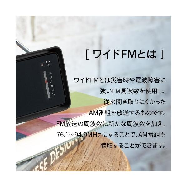 ラジオ ワイドFM コンパクトサイズ アウトドア 防災 記念品 ノベルティ 小ロット フロントパネルコンパクトラジオ