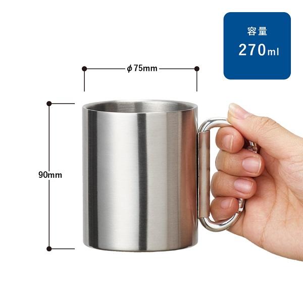 ステンレスマグカップ 270ml カラビナハンドル アウトドアグッズ 記念品 ノベルティ 小ロット 折りたたみカラビナハンドルステンレスマグ