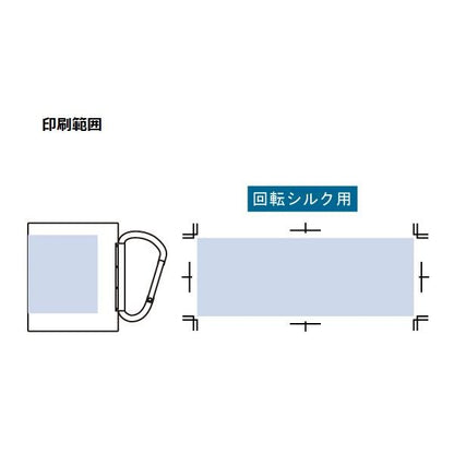 ステンレスマグカップ 270ml カラビナハンドル アウトドアグッズ 記念品 ノベルティ 小ロット 折りたたみカラビナハンドルステンレスマグ