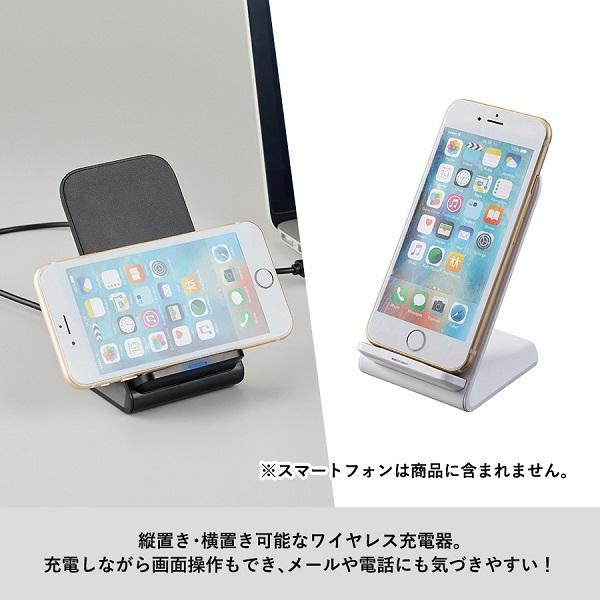 スマホ充電 スタンドタイプ 5W Qi規格対応 ワイヤレス充電器 記念品 スタンドワイヤレス充電器 5W