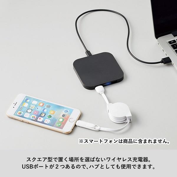 スマホ充電 5W スクエアタイプ QI規格対応 ワイヤレス充電器 ノベルティ 小ロット ワイヤレス充電器 スクエア5W