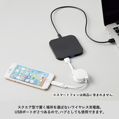 スマホ充電 5W スクエアタイプ QI規格対応 ワイヤレス充電器 ノベルティ 小ロット ワイヤレス充電器 スクエア5W