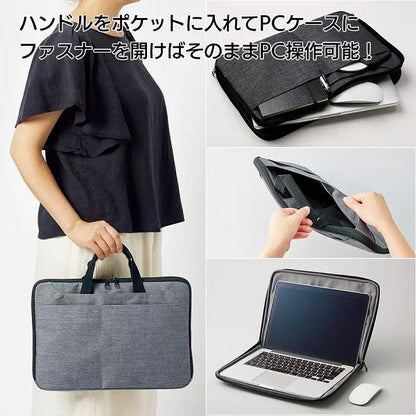 ハンドル収納式PCバッグ 薄型 ノートパソコンケース リモートワーク 出張 ハンドルがしまえるＰＣバッグ