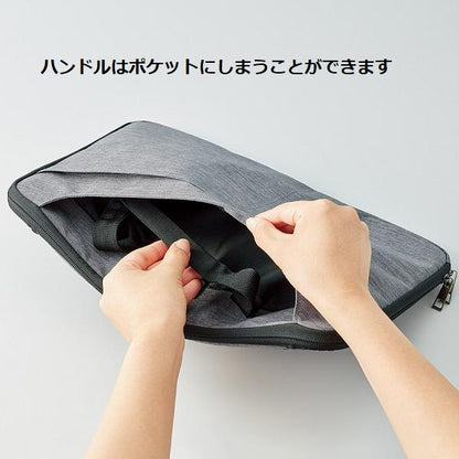 ハンドル収納式PCバッグ 薄型 ノートパソコンケース リモートワーク 出張 ハンドルがしまえるＰＣバッグ