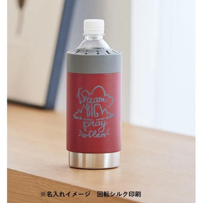 ステンレスタンブラー ペットボトルホルダー 保冷温 記念品 ノベルティ 小ロット ボトルホールドサーモタンブラー