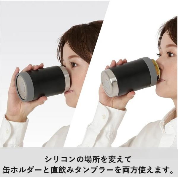 ステンレスタンブラー 缶ホルダー 保冷温 記念品 ノベルティ 小ロット 缶ホールドサーモタンブラー