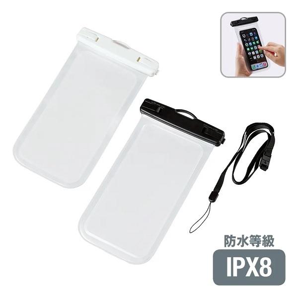 スマホポーチ 防水ポーチ 携帯 防水ケース IPX8 記念品 ノベルティ モバイルウォータープルーフポーチ 6.7インチ