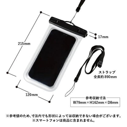 スマホポーチ 防水ポーチ 携帯 防水ケース IPX8 記念品 ノベルティ モバイルウォータープルーフポーチ 6.7インチ