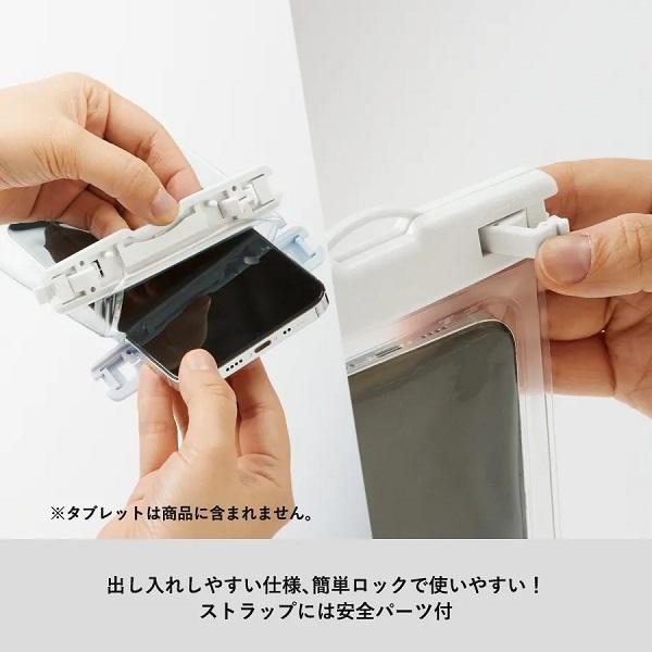 スマホポーチ 防水ポーチ 携帯 防水ケース IPX8 記念品 ノベルティ モバイルウォータープルーフポーチ 6.7インチ