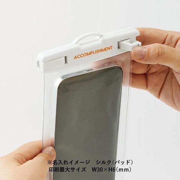 スマホポーチ 防水ポーチ 携帯 防水ケース IPX8 記念品 ノベルティ モバイルウォータープルーフポーチ 6.7インチ