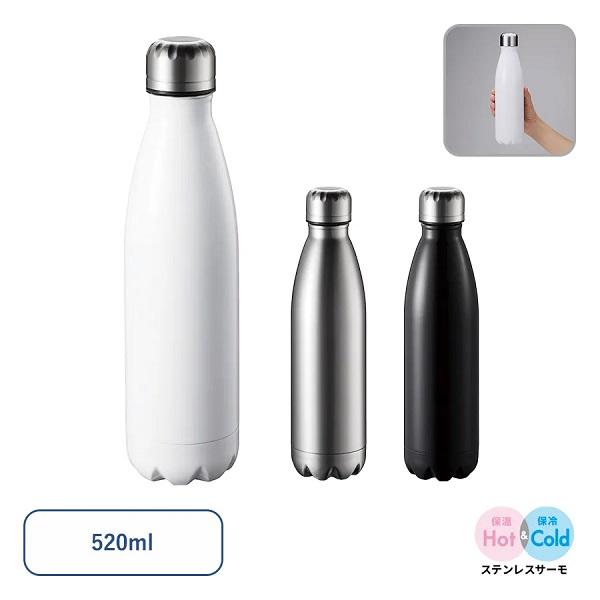 サーモボトル 保冷温ボトル 牛乳瓶型 520ml 水筒 記念品 ノベルティ 小ロット ロケットサーモボトル520ml