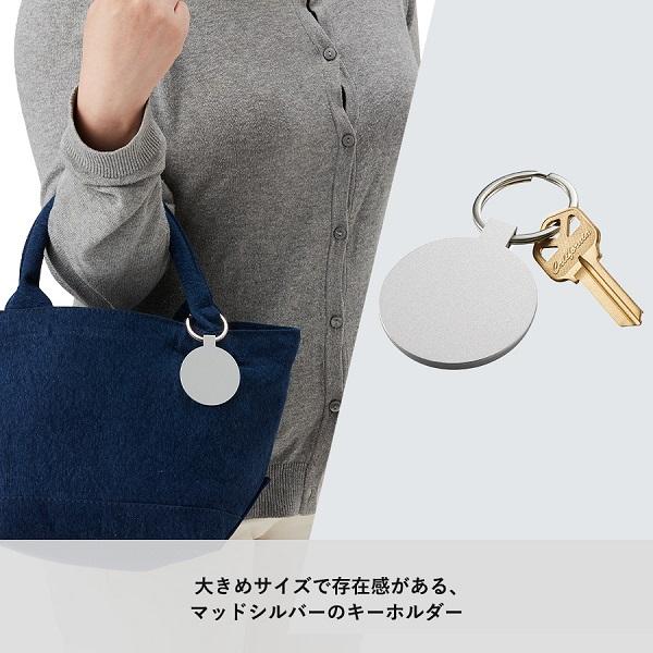 キーホルダー ミラー 鏡 おしゃれ雑貨 記念品 ノベルティ ミラー付メタルキーホルダー ラウンド