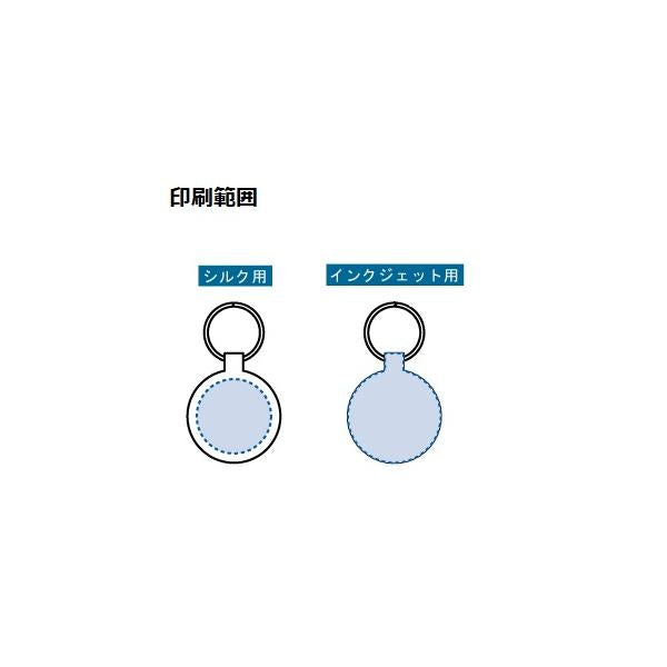 キーホルダー ミラー 鏡 おしゃれ雑貨 記念品 ノベルティ ミラー付メタルキーホルダー ラウンド