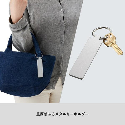 キーホルダー ミラー 鏡 おしゃれ雑貨 記念品 ノベルティ ミラー付メタルキーホルダー スティック