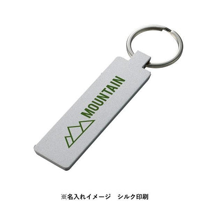 キーホルダー ミラー 鏡 おしゃれ雑貨 記念品 ノベルティ ミラー付メタルキーホルダー スティック