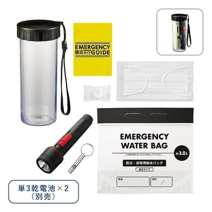 防災セット 懐中電灯 マスク ホイッスル他 備品 ノベルティ 防災緊急7点セット ボトルタイプ