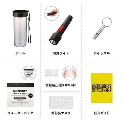防災セット 懐中電灯 マスク ホイッスル他 備品 ノベルティ 防災緊急7点セット ボトルタイプ