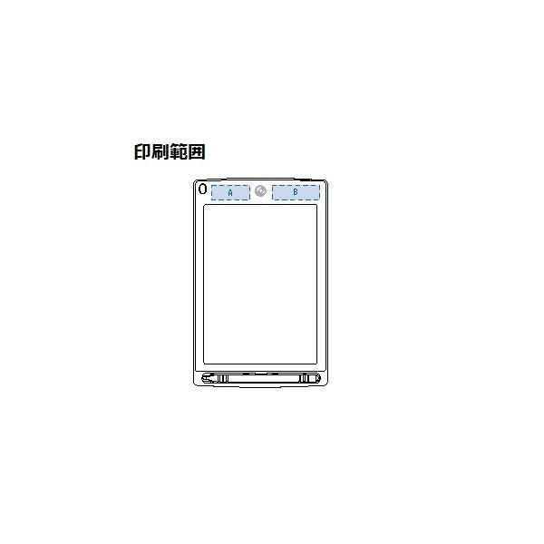 電子メモ 8.5インチ 便利文具 ペーパーレス エコグッズ ノベルティ 小ロット 電子メモ 8.5インチ