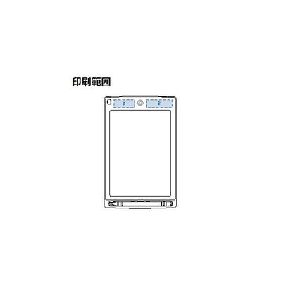 電子メモ 8.5インチ 便利文具 ペーパーレス エコグッズ ノベルティ 小ロット 電子メモ 8.5インチ