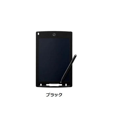 電子メモ 8.5インチ 便利文具 ペーパーレス エコグッズ ノベルティ 小ロット 電子メモ 8.5インチ