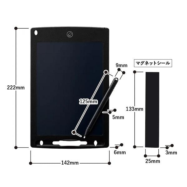 電子メモ 8.5インチ 便利文具 ペーパーレス エコグッズ ノベルティ 小ロット 電子メモ 8.5インチ