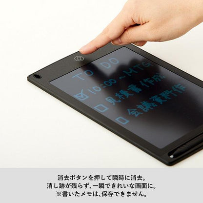 電子メモ 8.5インチ 便利文具 ペーパーレス エコグッズ ノベルティ 小ロット 電子メモ 8.5インチ