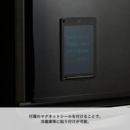 電子メモ 8.5インチ 便利文具 ペーパーレス エコグッズ ノベルティ 小ロット 電子メモ 8.5インチ