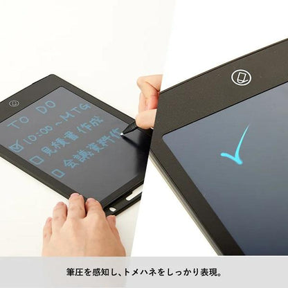 電子メモ 8.5インチ 便利文具 ペーパーレス エコグッズ ノベルティ 小ロット 電子メモ 8.5インチ