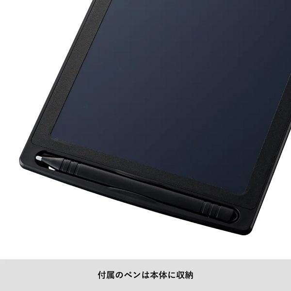 電子メモ 8.5インチ 便利文具 ペーパーレス エコグッズ ノベルティ 小ロット 電子メモ 8.5インチ