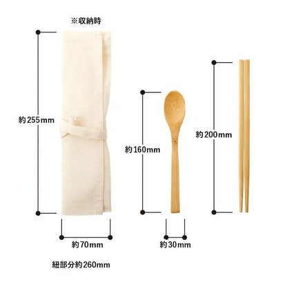 カトラリーセット マイ箸 マイスプーン 食器 エコグッズ エコ素材 記念品 ノベルティ カトラリーセット バンブータイプ（2点）