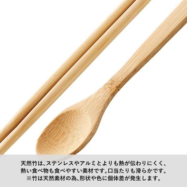 カトラリーセット マイ箸 マイスプーン 食器 エコグッズ エコ素材 記念品 ノベルティ カトラリーセット バンブータイプ（5点）