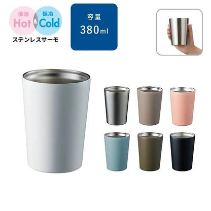 ステンレスタンブラー コンビニカップホルダー 380ml 保冷温 記念品 ノベルティ 小ロット ステンレスサーモタンブラー380ml
